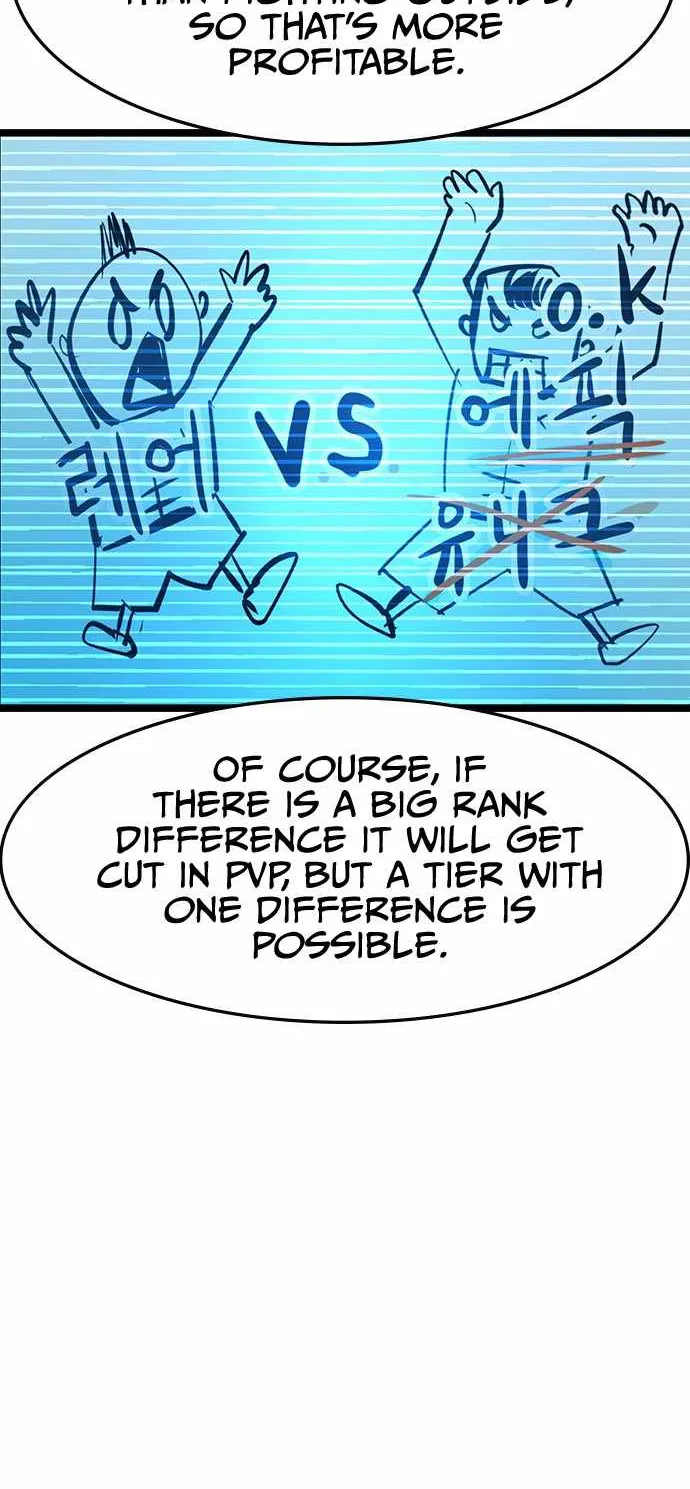 Hallym Gymnasium Chapter 63 page 24 - 