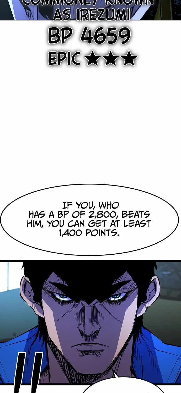 Hallym Gymnasium Chapter 63 page 27 - 