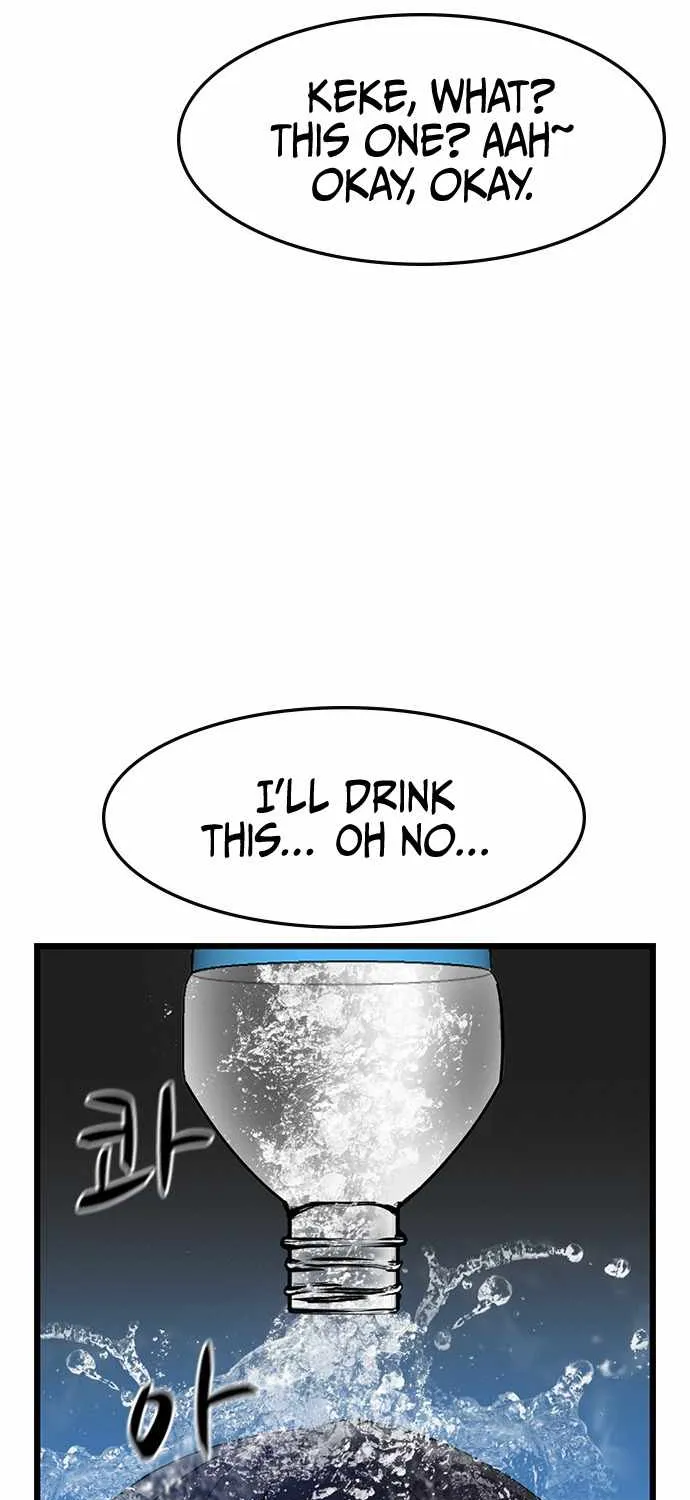 Hallym Gymnasium Chapter 63 page 77 - 