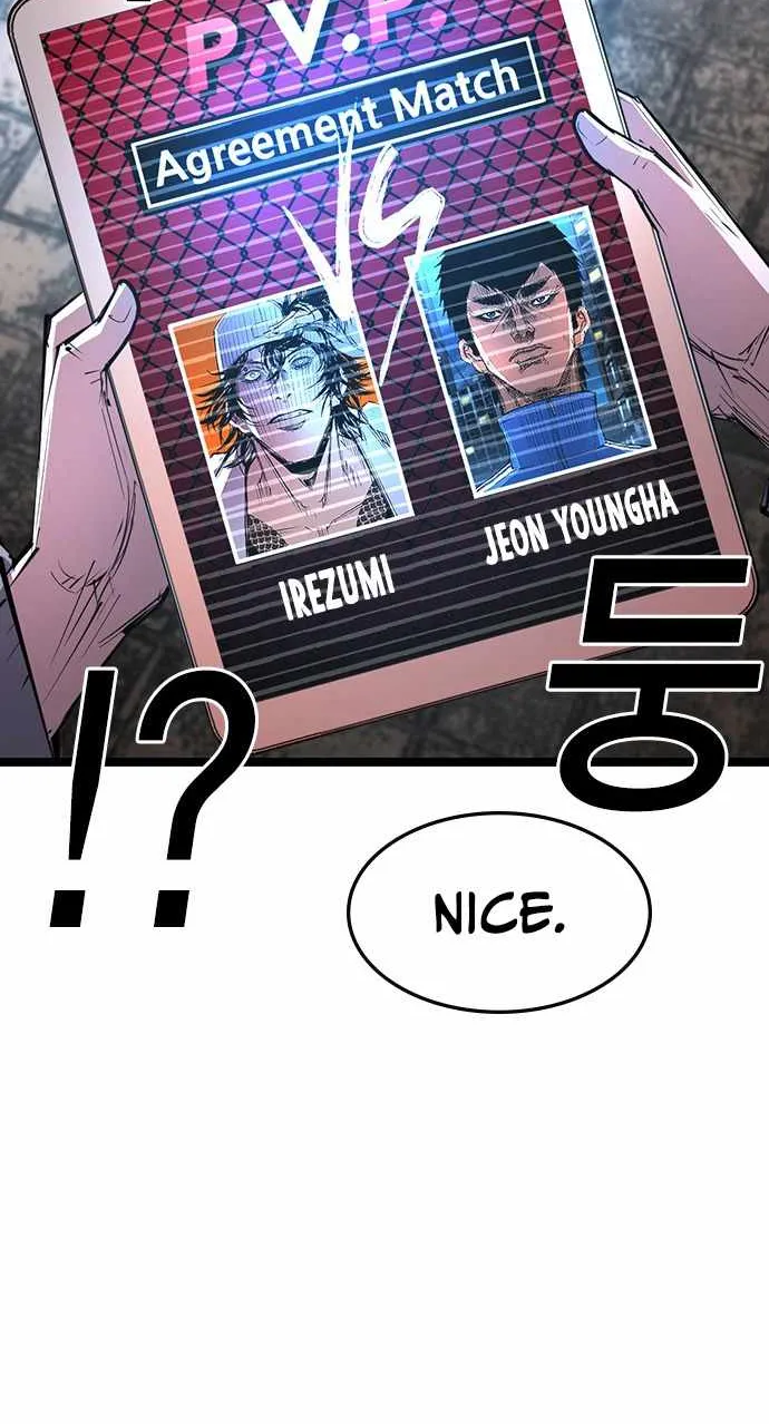 Hallym Gymnasium Chapter 64 page 35 - 