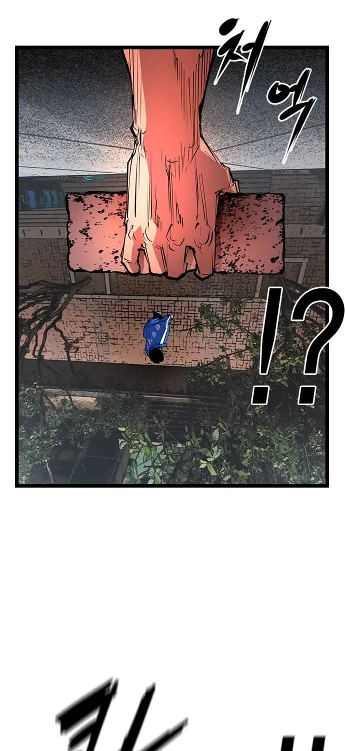 Hallym Gymnasium Chapter 65 page 23 - 