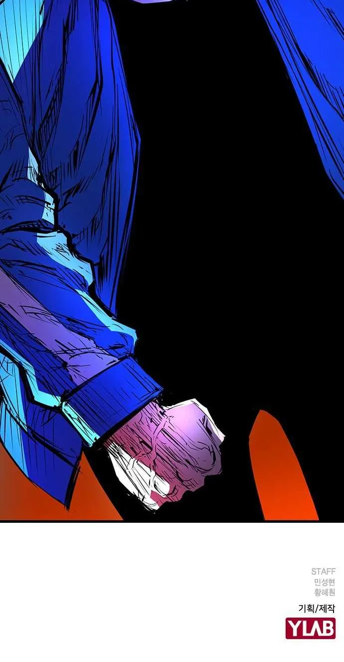 Hallym Gymnasium Chapter 65 page 96 - 