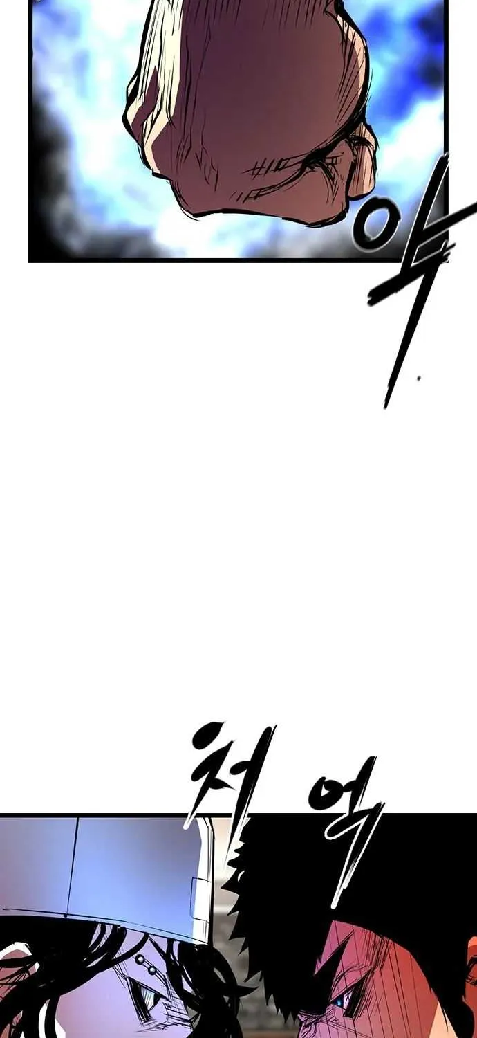 Hallym Gymnasium Chapter 66 page 7 - 