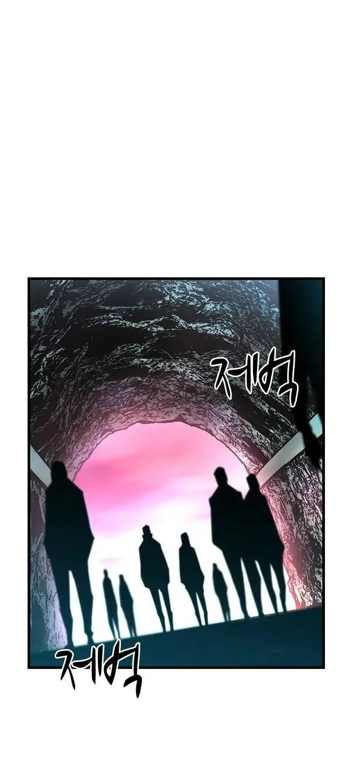 Hallym Gymnasium Chapter 66 page 75 - 