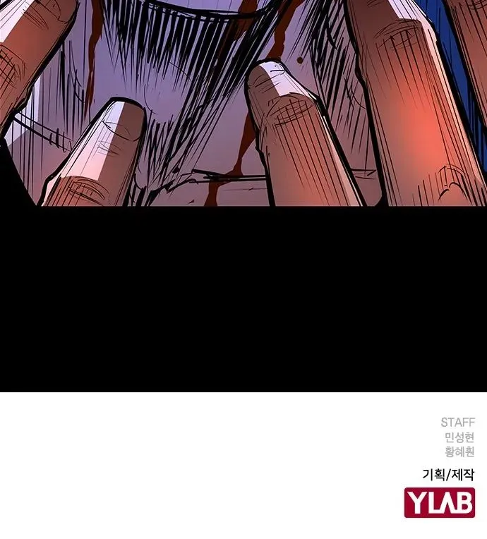 Hallym Gymnasium Chapter 66 page 96 - 