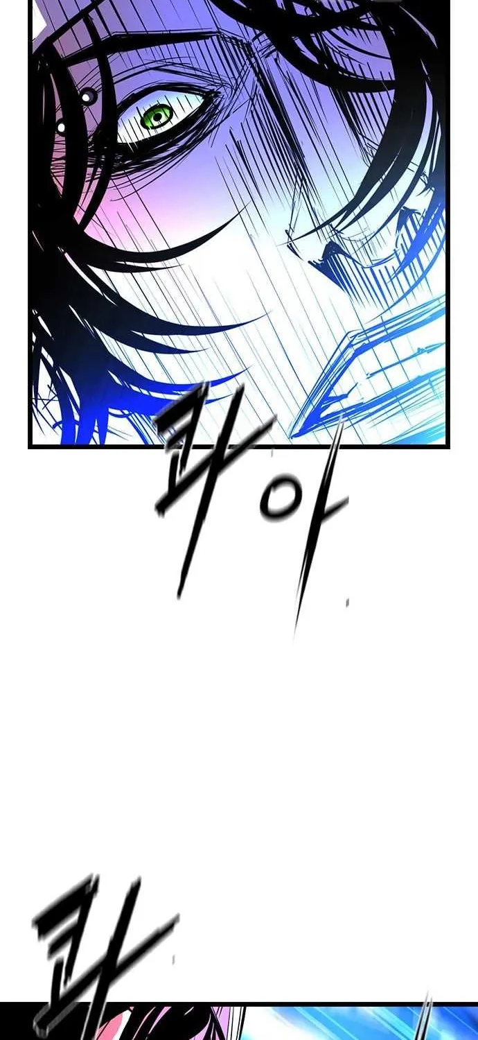 Hallym Gymnasium Chapter 67 page 83 - 