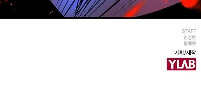 Hallym Gymnasium Chapter 67 page 96 - 