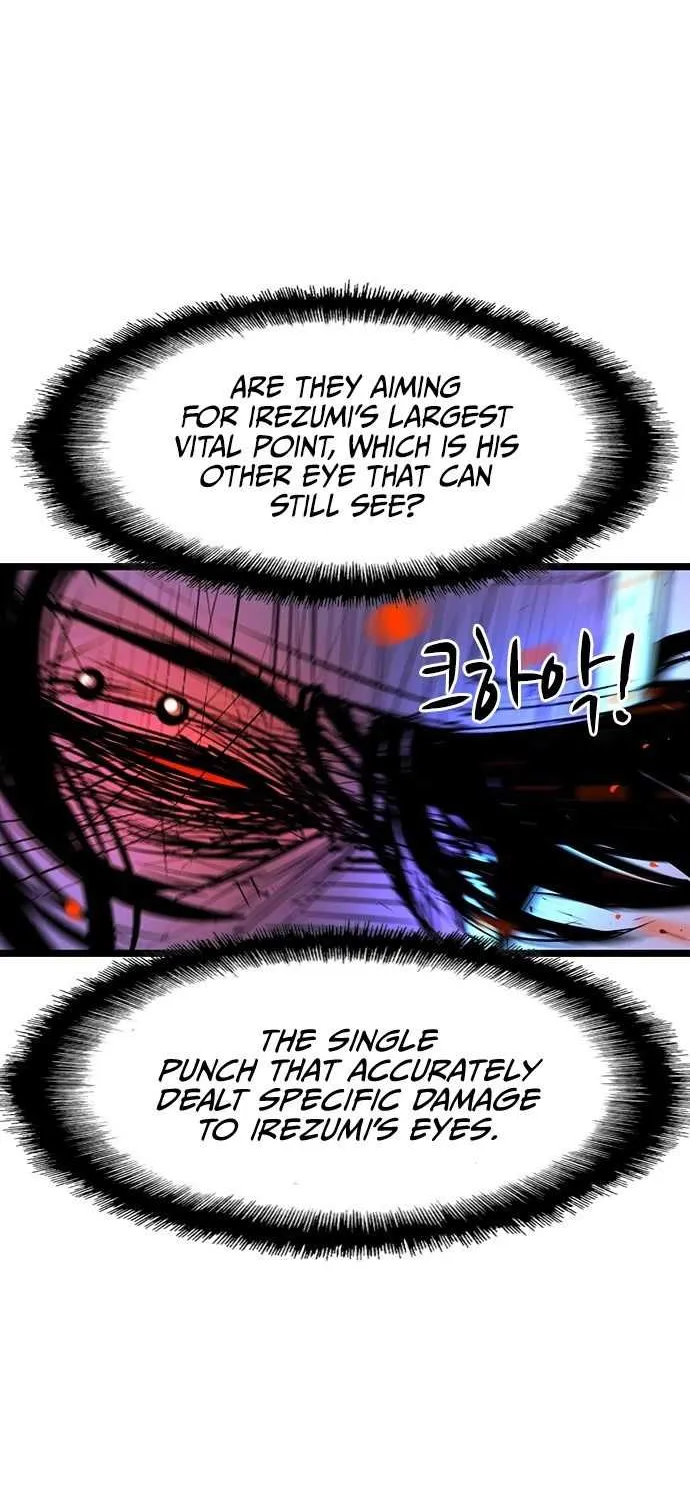 Hallym Gymnasium Chapter 69 page 14 - 
