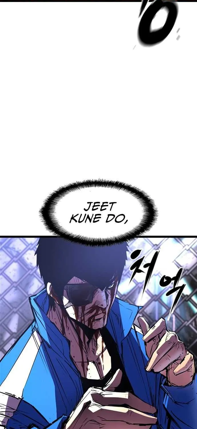 Hallym Gymnasium Chapter 69 page 17 - 