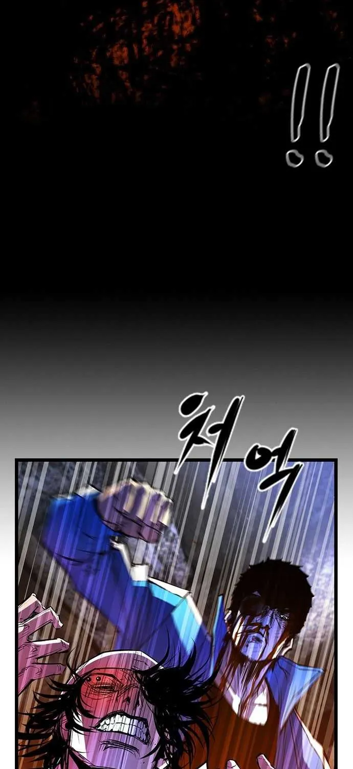 Hallym Gymnasium Chapter 69 page 8 - 