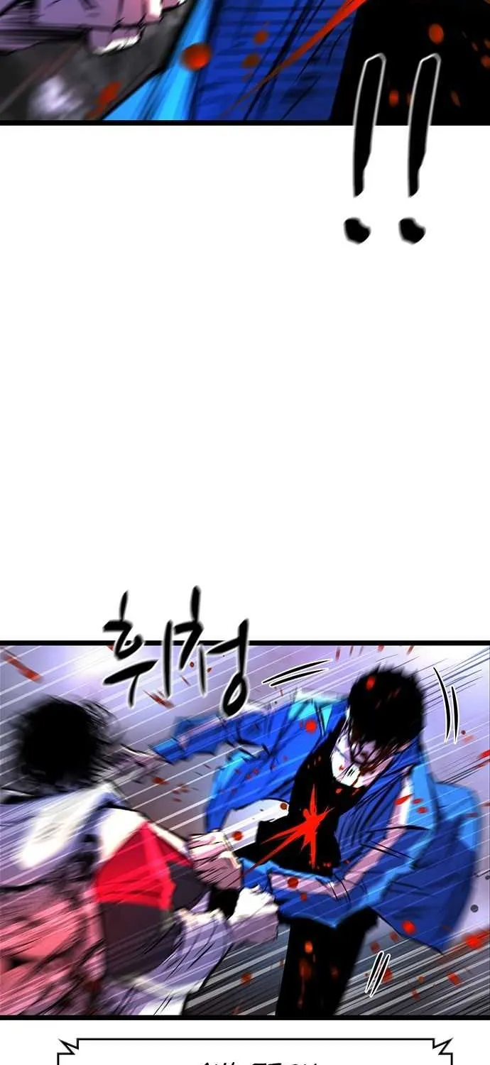Hallym Gymnasium Chapter 69 page 80 - 