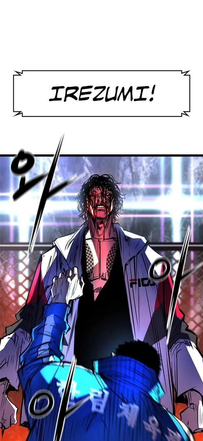 Hallym Gymnasium Chapter 69 page 82 - 