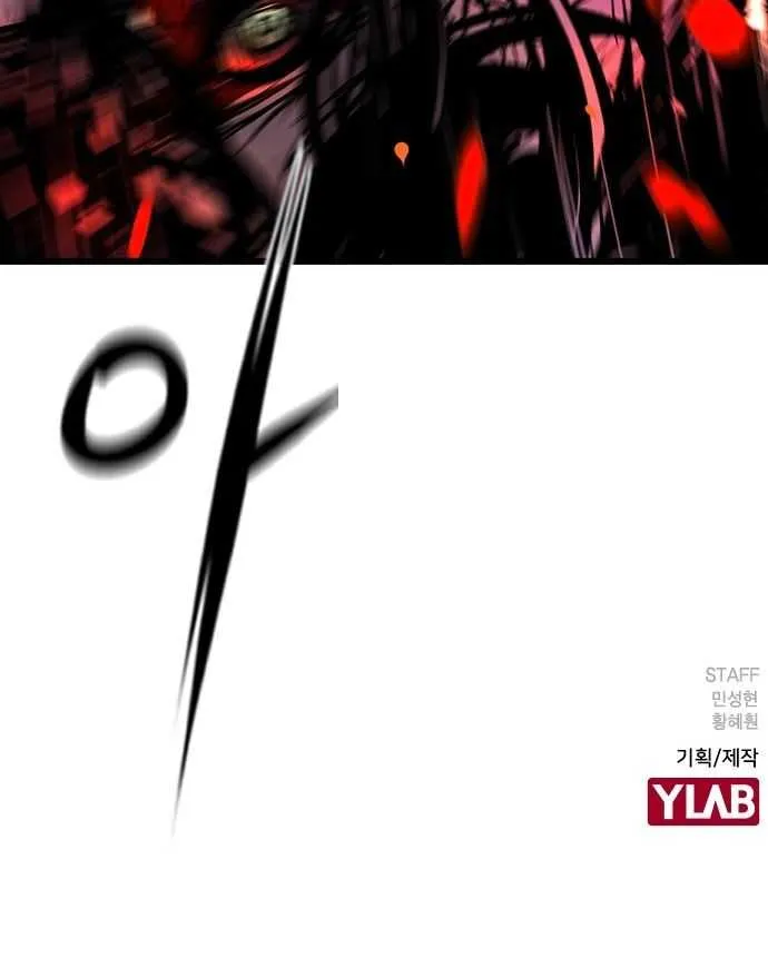 Hallym Gymnasium Chapter 69 page 96 - 