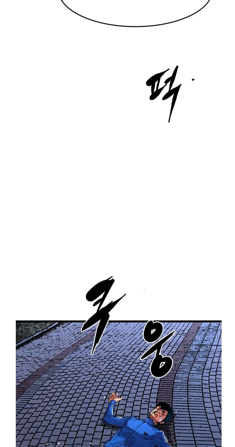 Hallym Gymnasium Chapter 7 page 25 - 