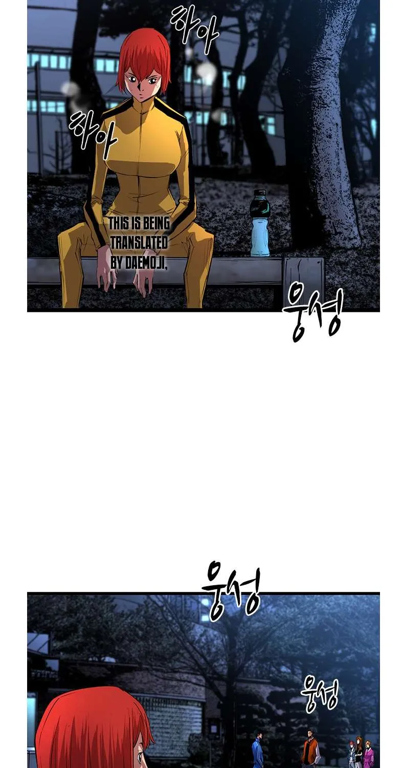 Hallym Gymnasium Chapter 7 page 4 - 