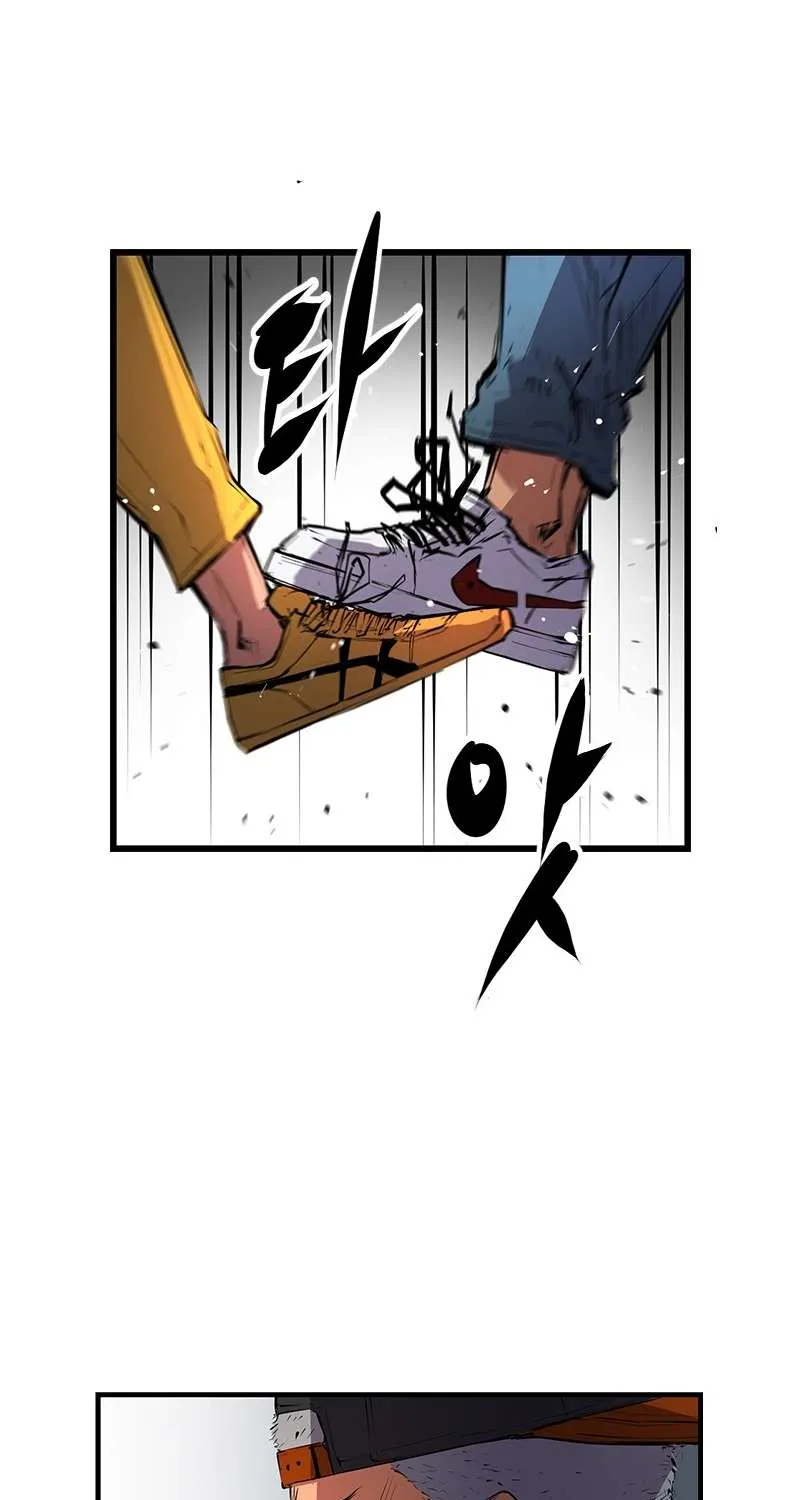 Hallym Gymnasium Chapter 7 page 38 - 