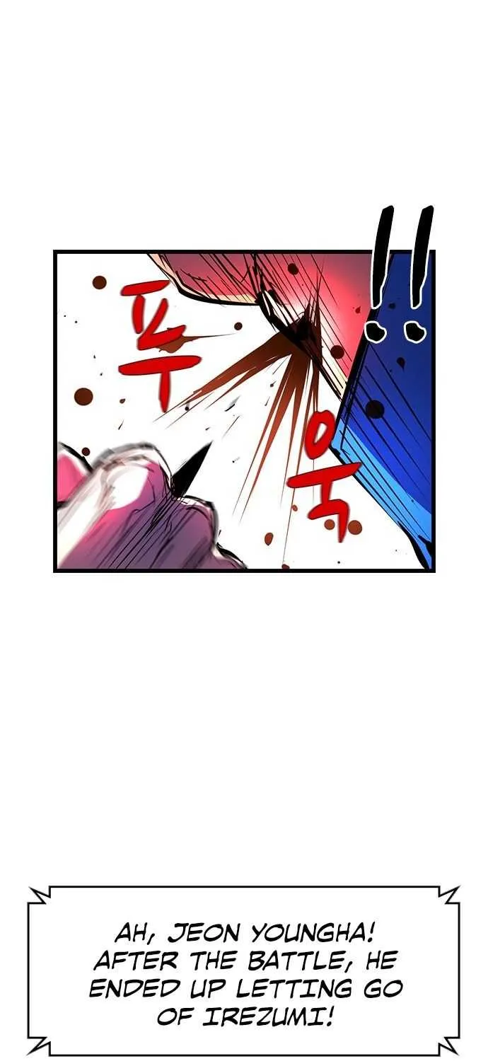 Hallym Gymnasium Chapter 70 page 19 - 