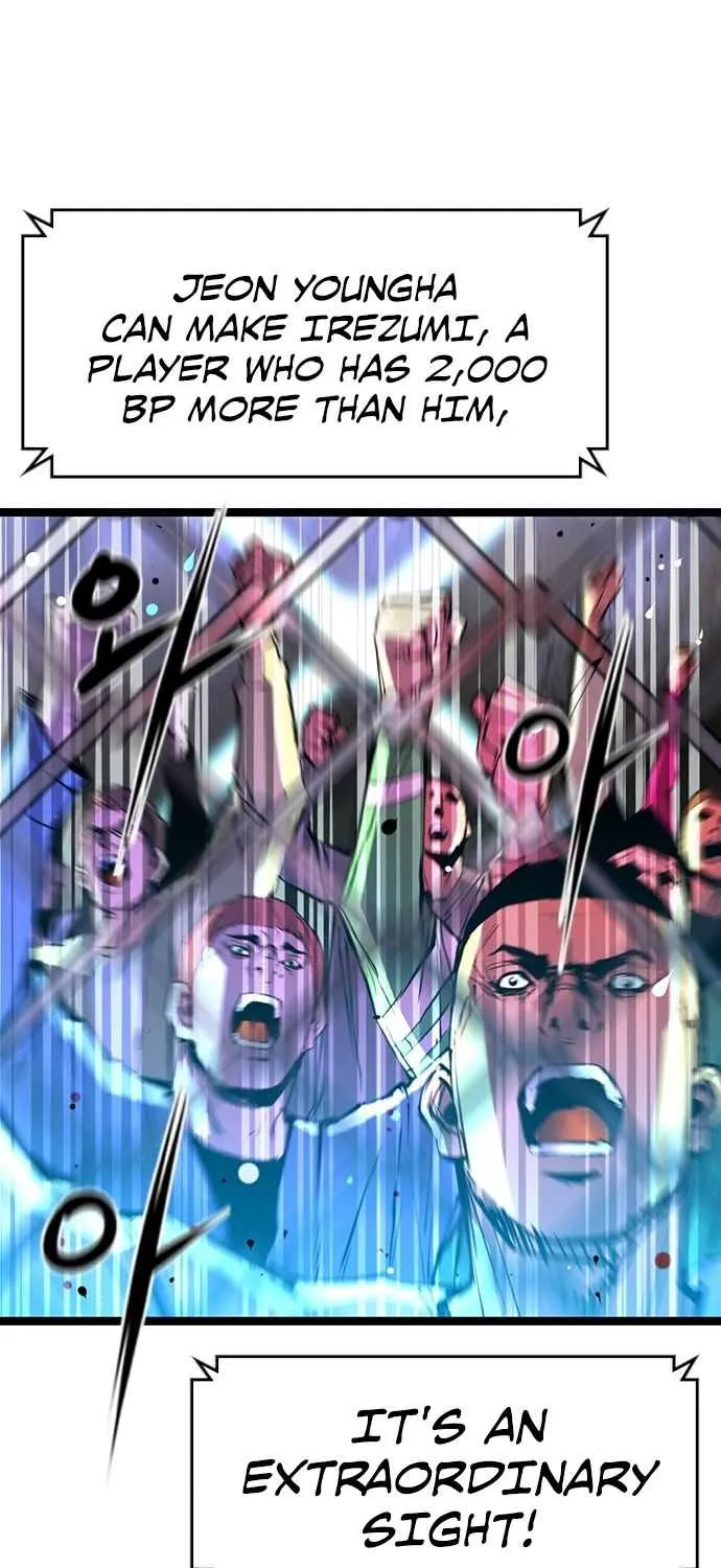 Hallym Gymnasium Chapter 70 page 81 - 