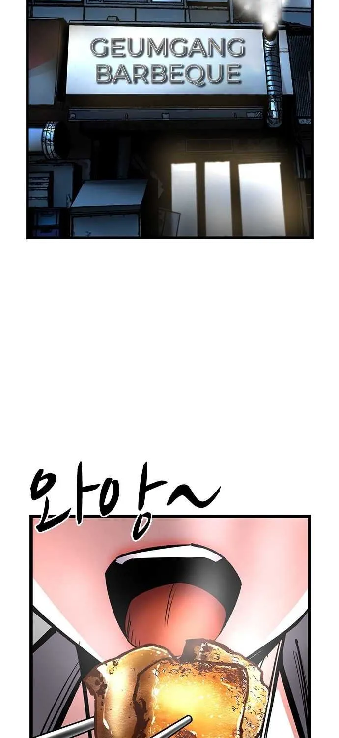 Hallym Gymnasium Chapter 71 page 7 - 