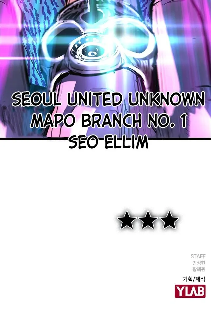 Hallym Gymnasium Chapter 71 page 91 - 