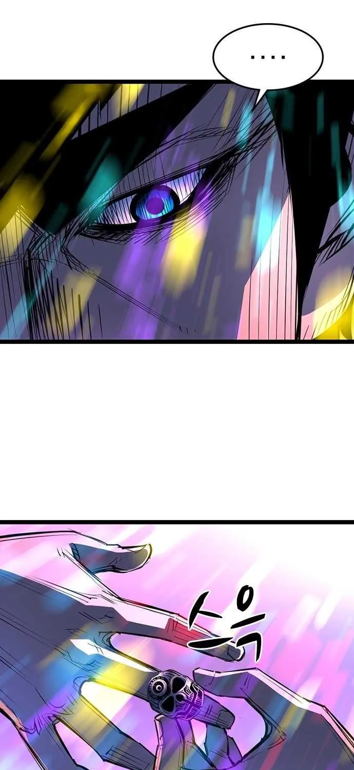 Hallym Gymnasium Chapter 72 page 12 - 