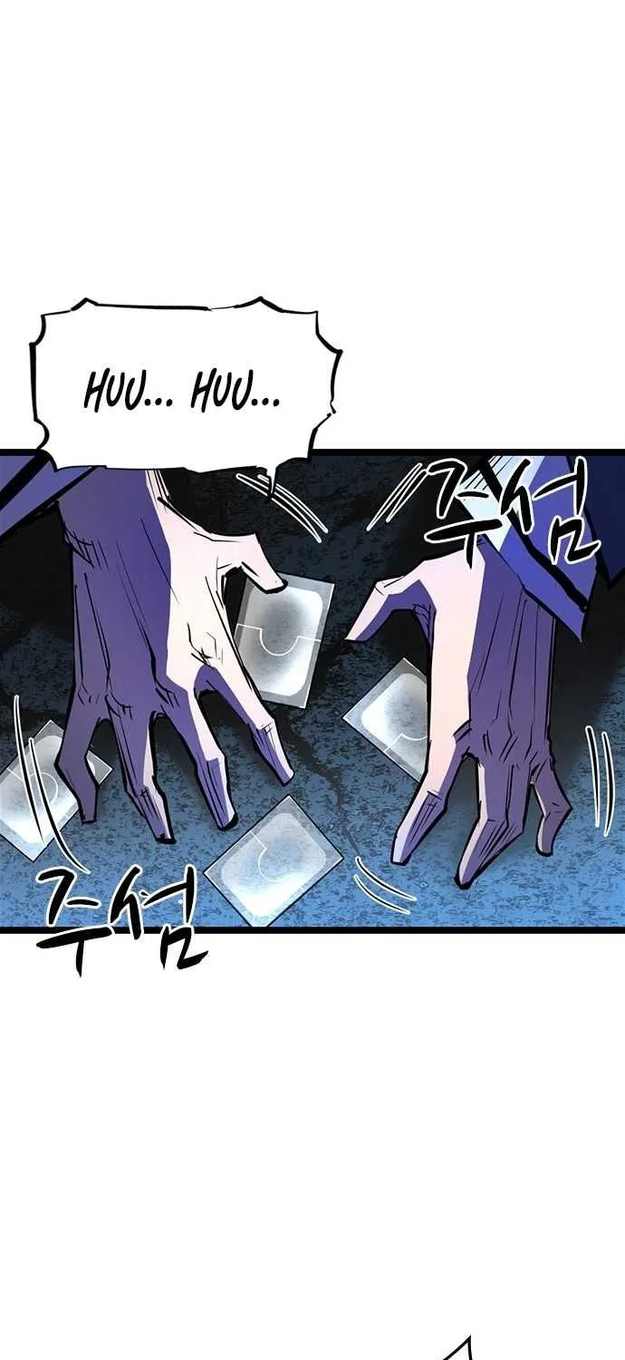 Hallym Gymnasium Chapter 73 page 46 - 