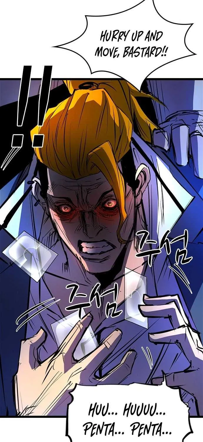 Hallym Gymnasium Chapter 73 page 47 - 