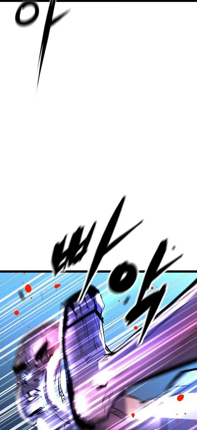 Hallym Gymnasium Chapter 73 page 86 - 