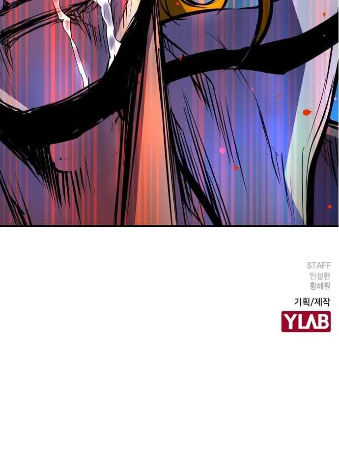 Hallym Gymnasium Chapter 73 page 98 - 