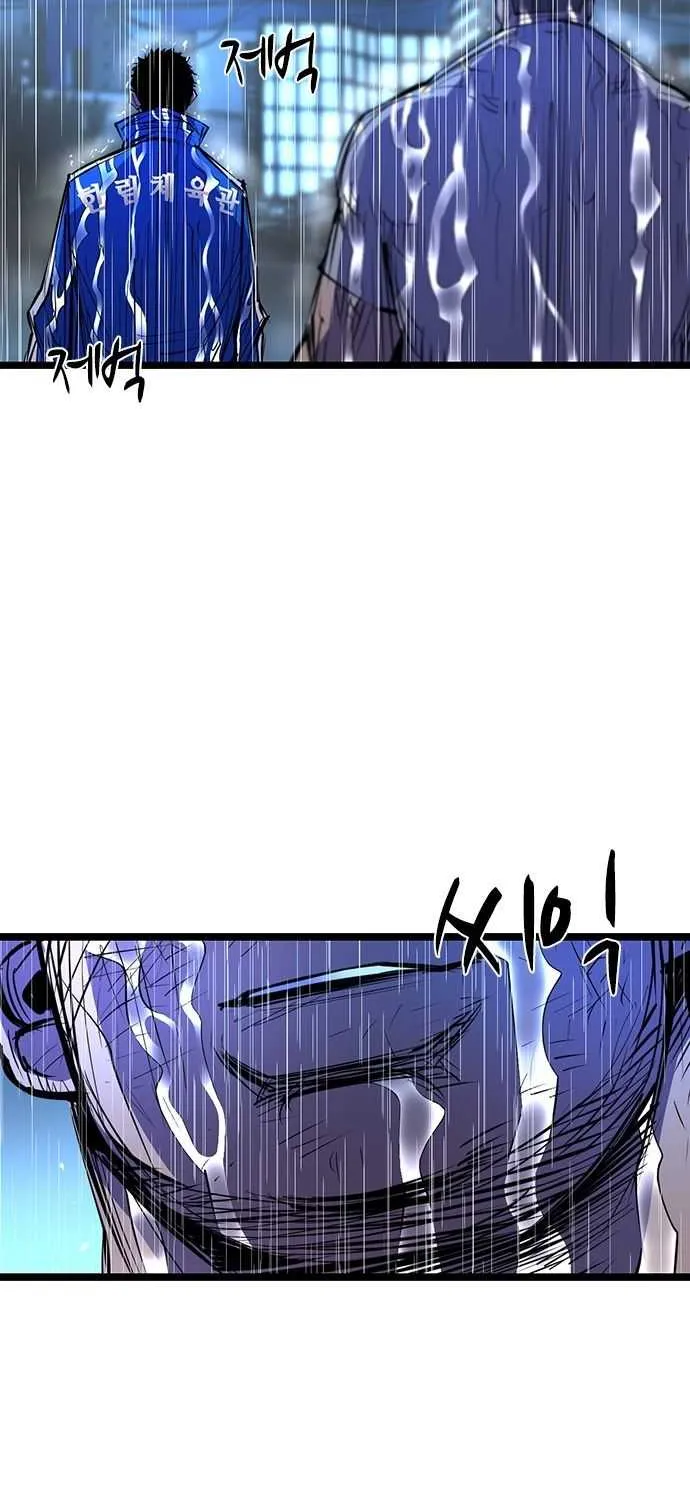 Hallym Gymnasium Chapter 74 page 33 - 