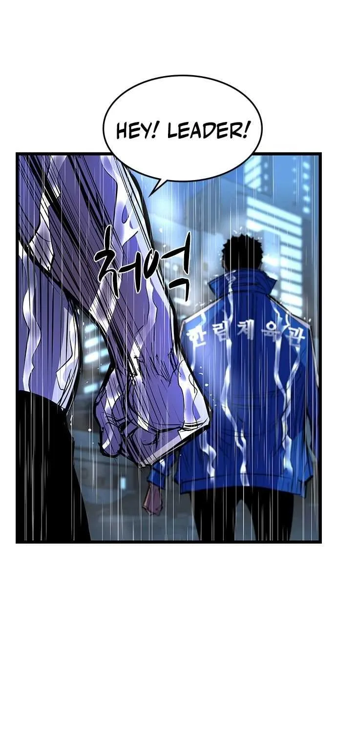 Hallym Gymnasium Chapter 74 page 35 - 