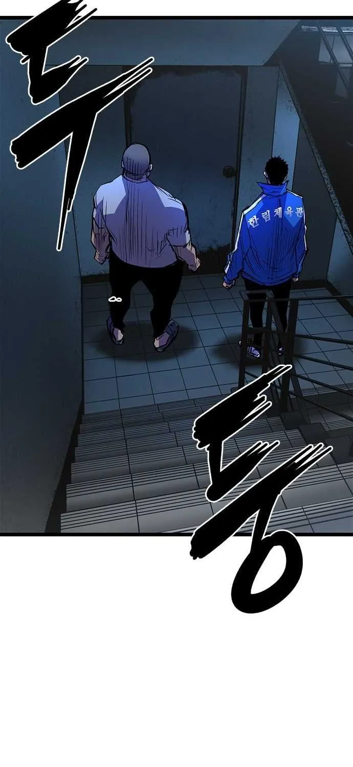 Hallym Gymnasium Chapter 74 page 38 - 