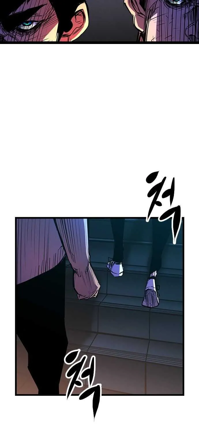 Hallym Gymnasium Chapter 74 page 74 - 