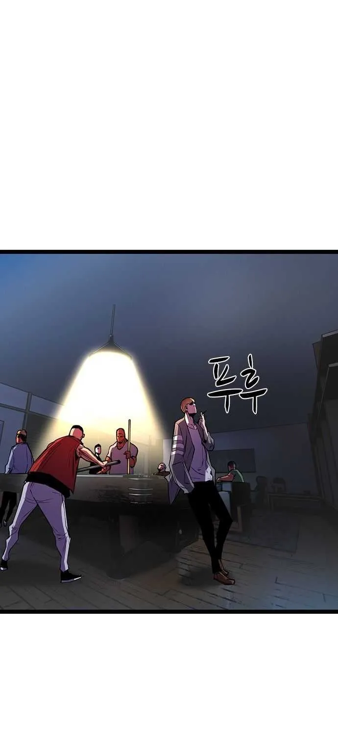 Hallym Gymnasium Chapter 74 page 76 - 