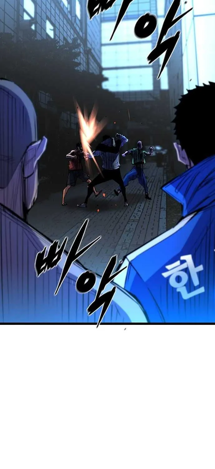 Hallym Gymnasium Chapter 74 page 85 - 
