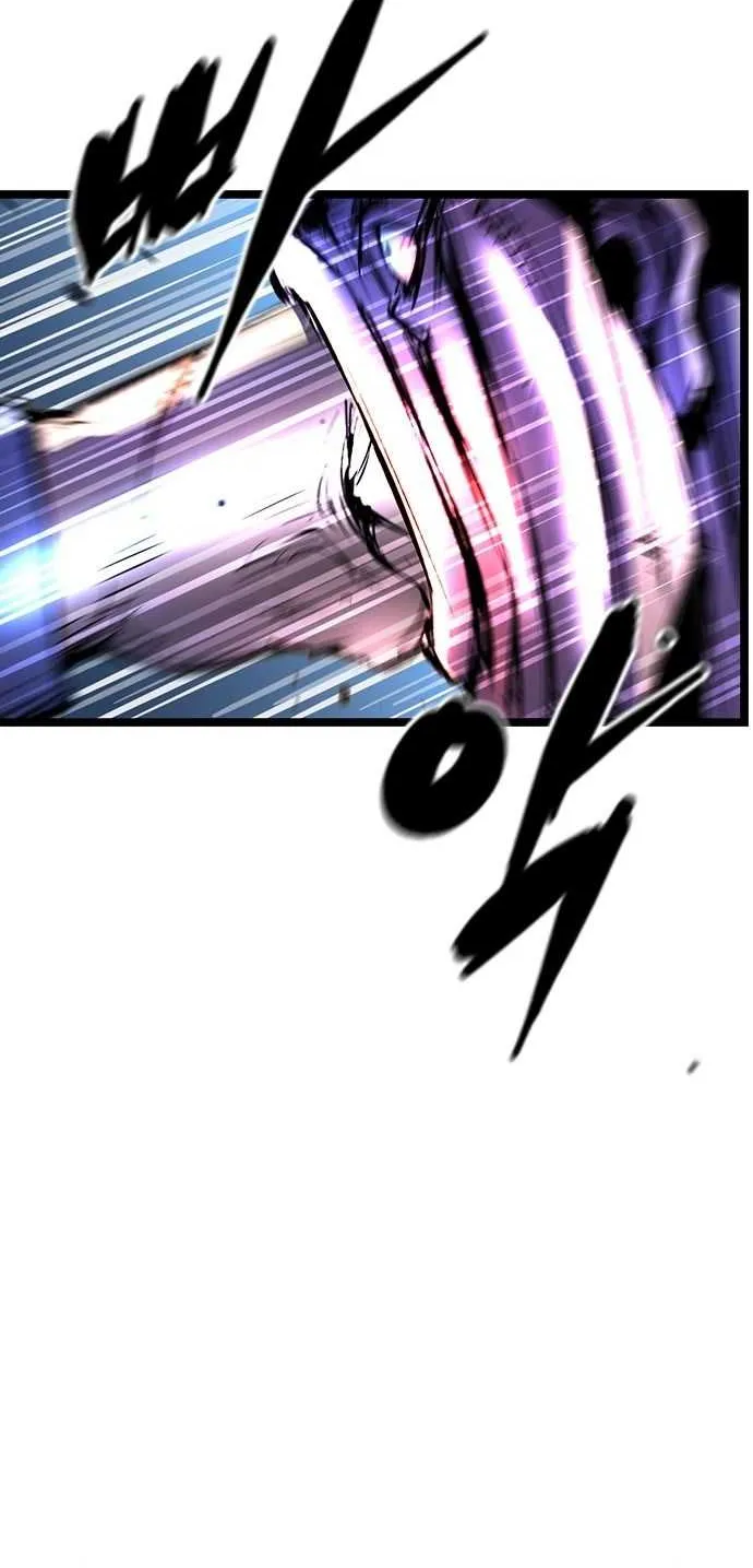 Hallym Gymnasium Chapter 74 page 87 - 