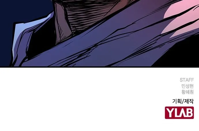 Hallym Gymnasium Chapter 74 page 92 - 