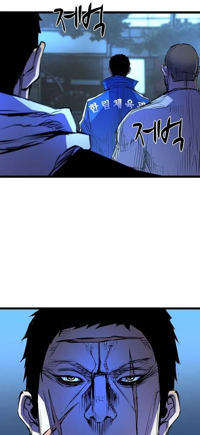 Hallym Gymnasium Chapter 75 page 39 - 