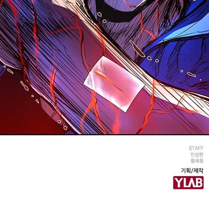 Hallym Gymnasium Chapter 75 page 94 - 