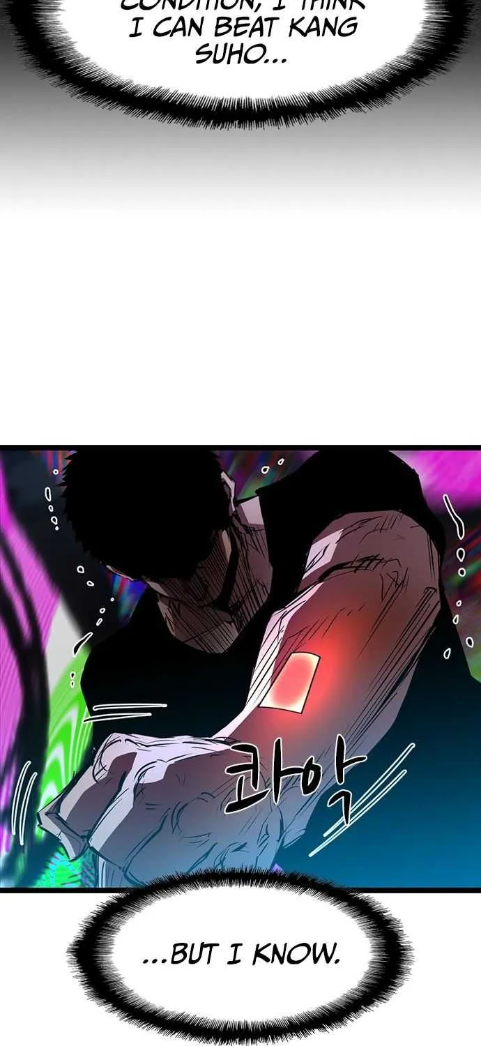 Hallym Gymnasium Chapter 76 page 22 - 