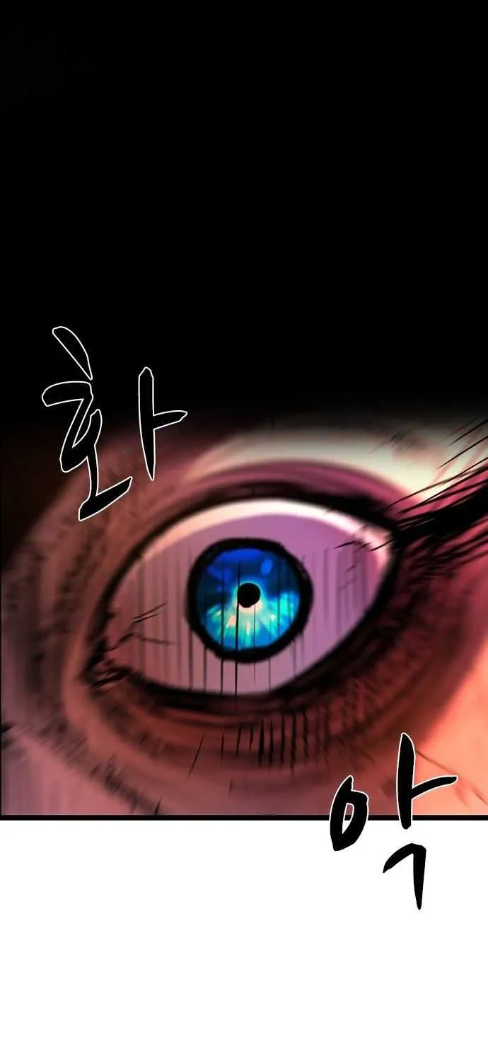 Hallym Gymnasium Chapter 77 page 41 - 