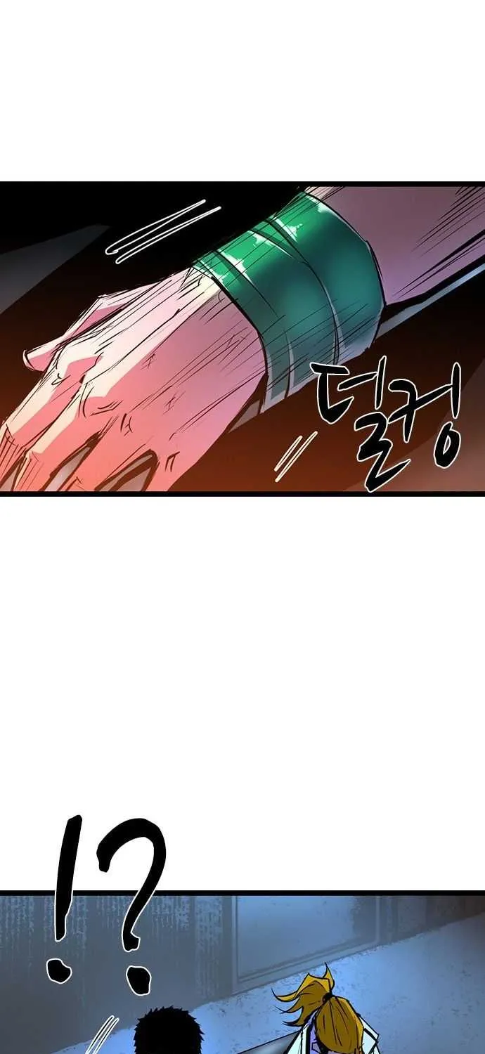 Hallym Gymnasium Chapter 77 page 42 - 