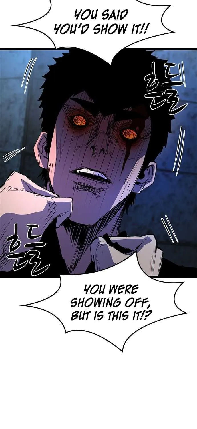 Hallym Gymnasium Chapter 77 page 7 - 