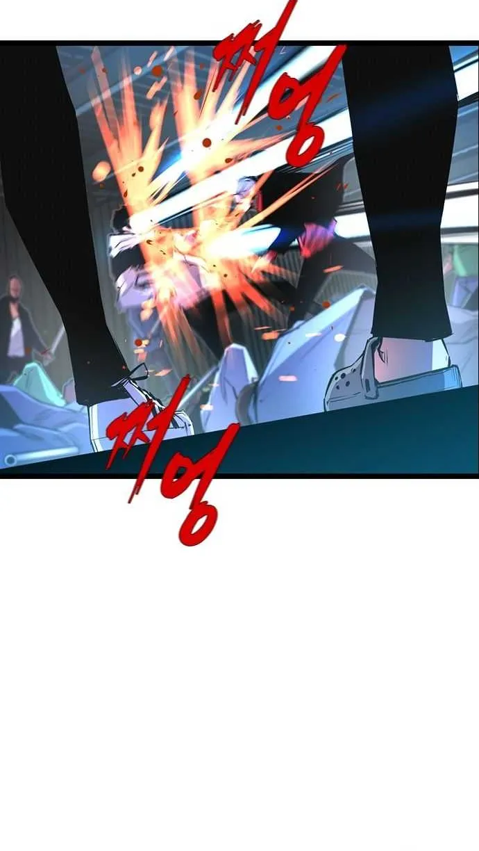 Hallym Gymnasium Chapter 78 page 52 - 