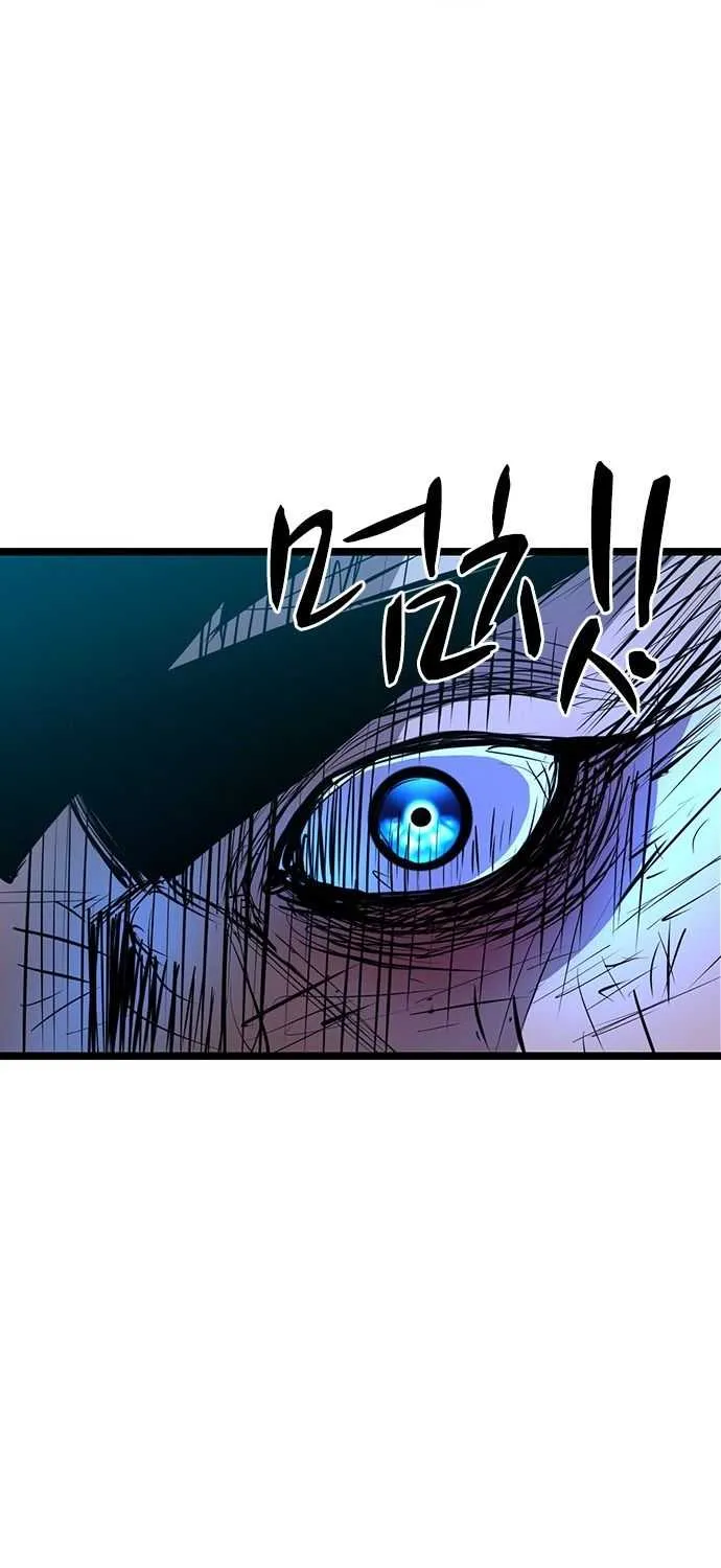 Hallym Gymnasium Chapter 78 page 64 - 