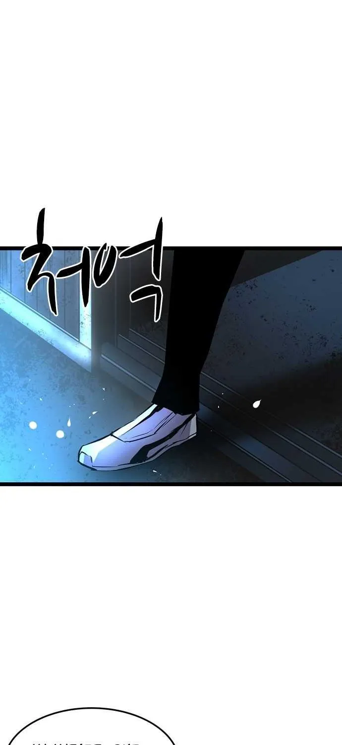Hallym Gymnasium Chapter 78 page 71 - 