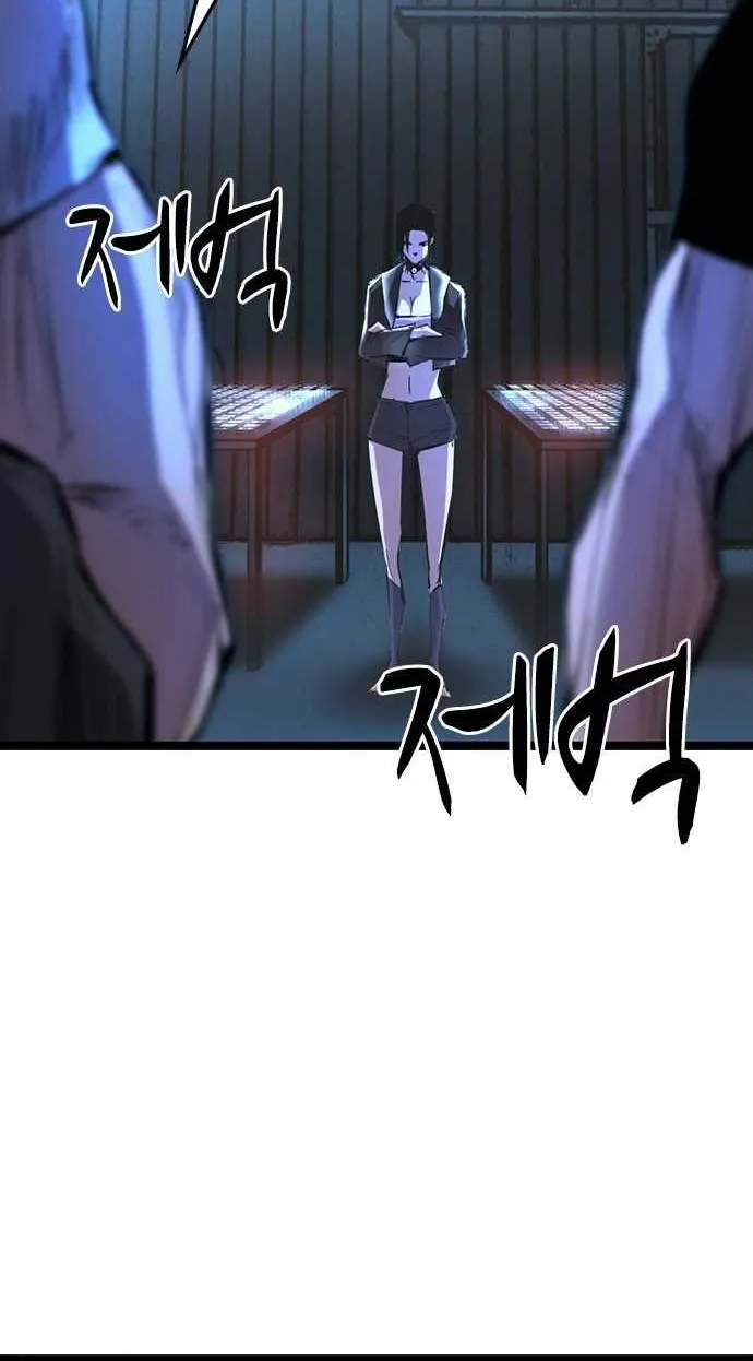 Hallym Gymnasium Chapter 78 page 73 - 