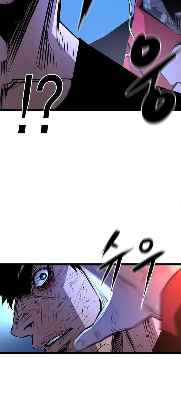 Hallym Gymnasium Chapter 79 page 15 - 