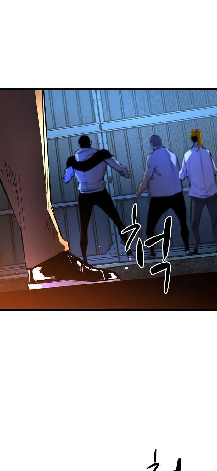 Hallym Gymnasium Chapter 79 page 6 - 
