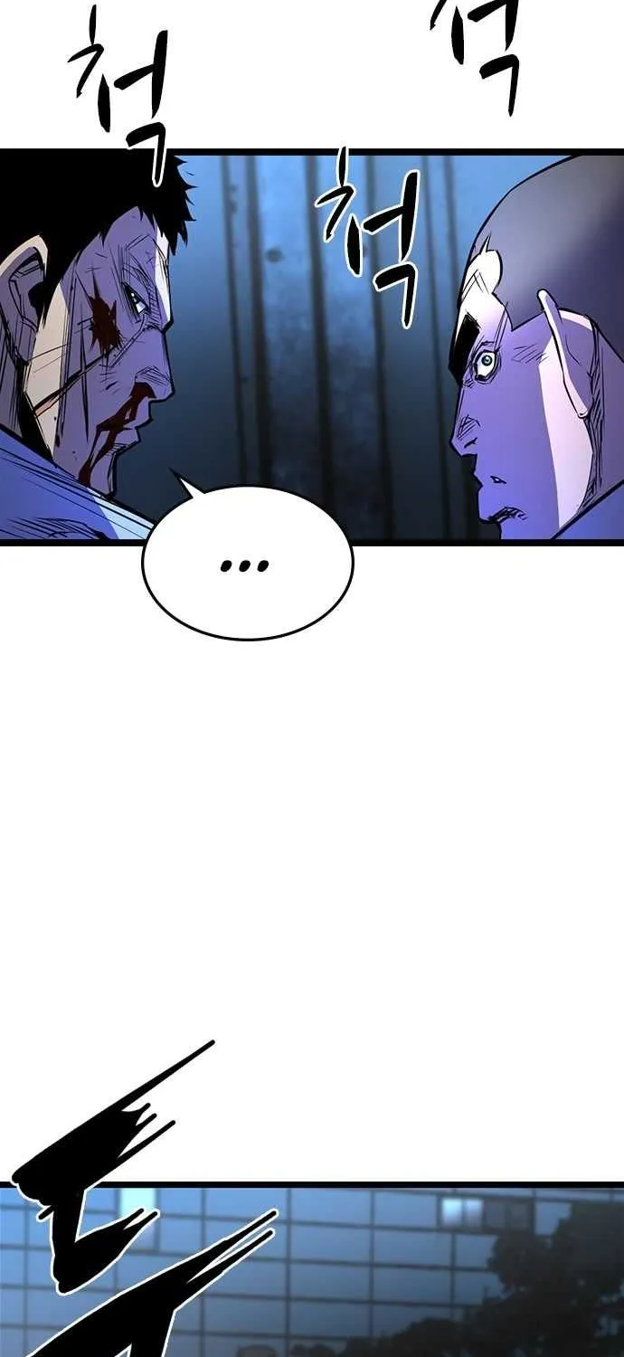 Hallym Gymnasium Chapter 79 page 7 - 